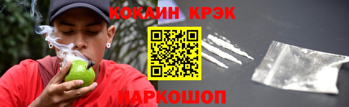 КОКАИН VHQ  КОКАИН Fish Scale  где продают наркотики  Вход с VPN  Георгиевск  COCAIN 