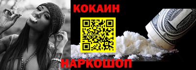 ПСИЛОЦИБИНОВЫЕ ГРИБЫ Севастополь
