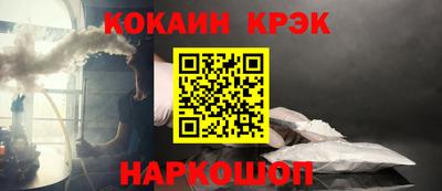марихуана Северобайкальск