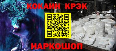ПСИЛОЦИБИНОВЫЕ ГРИБЫ Севастополь