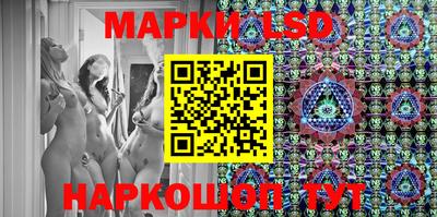 марихуана Северобайкальск
