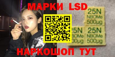 ПСИЛОЦИБИНОВЫЕ ГРИБЫ Севастополь