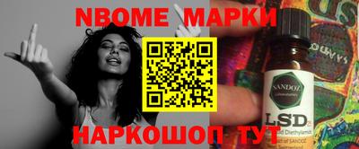 марихуана Северобайкальск