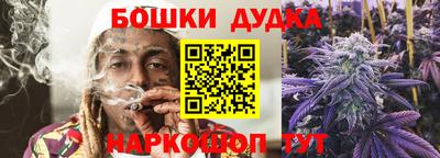 марихуана Северобайкальск
