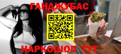 синтетический гашиш Свободный
