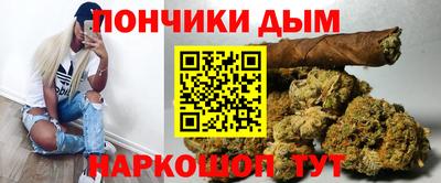 марихуана Северобайкальск