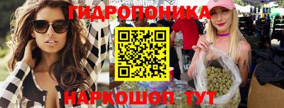 ПСИЛОЦИБИНОВЫЕ ГРИБЫ Севастополь