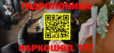 марихуана Северобайкальск