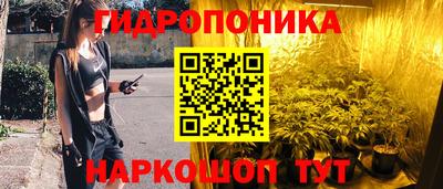 ПСИЛОЦИБИНОВЫЕ ГРИБЫ Севастополь