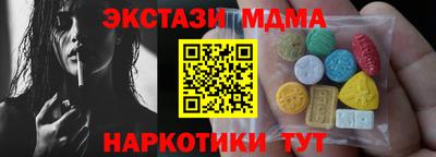 ПСИЛОЦИБИНОВЫЕ ГРИБЫ Севастополь