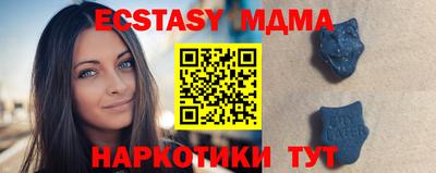 ПСИЛОЦИБИНОВЫЕ ГРИБЫ Севастополь