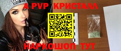 марихуана Северобайкальск