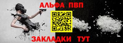 марихуана Северобайкальск