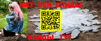 марихуана Северобайкальск
