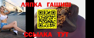 синтетический гашиш Свободный