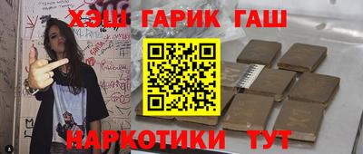 синтетический гашиш Свободный