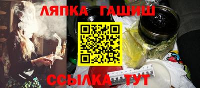 синтетический гашиш Свободный