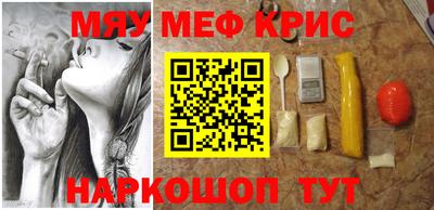 синтетический гашиш Свободный