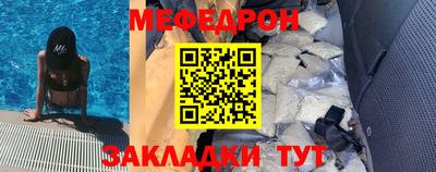 марихуана Северобайкальск