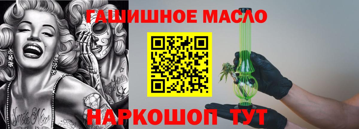 Дистиллят ТГК вейп Георгиевск
