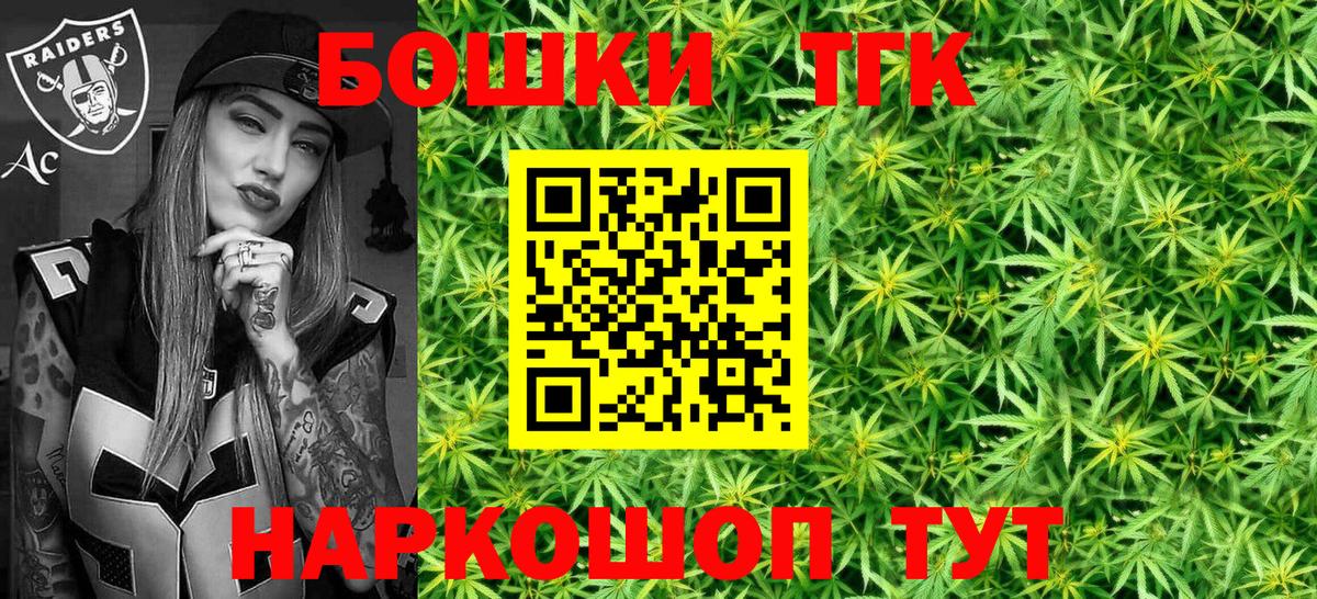 Георгиевск  Бошки Шишки LSD WEED  Канабис LSD WEED  МАРИХУАНА VHQ  Вход с VPN 